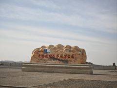 -敦煌雅丹国家地质公园