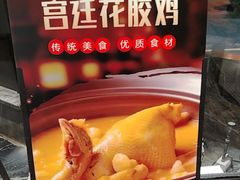 -院里寻菜·精致庭院菜(观沙岭店)