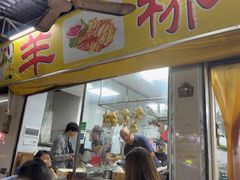 -羊桥饭店(江门紫沙路店)