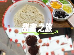 -龙湖星悦荟(颐和店)