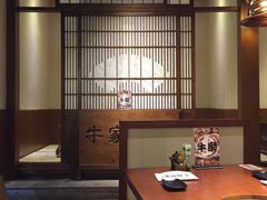 -牛家酒场(7mall店)
