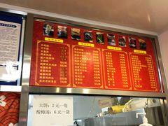 -盖小厨炸串凉皮臭豆腐(图书大厦店)