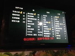 -马路牙子地桌烤肉(工体店)