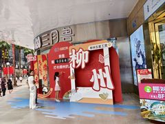 -五星商业大厦