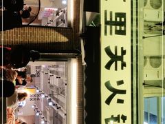 -五里关火锅(牛市口店)