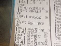 -帝一铭家宴(板塘店)