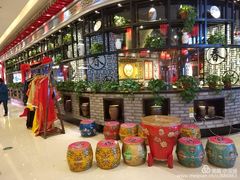 -乾园(天河城店)