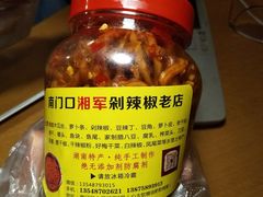 -南门口湘军剁辣椒老店(老长沙第一品牌店)