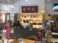 大堂-曾牛肉