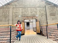 -祝甸砖窑文化馆