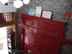 -陈记贵州遵义羊肉粉·酸汤鱼(法华镇路店)