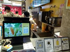 -泰康食品(南京东路店)