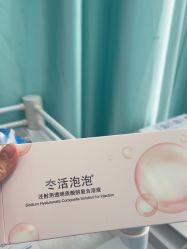 -武汉五洲整形外科医院