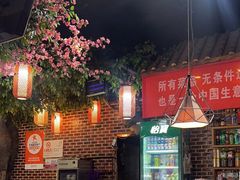 -海碗油泼面·八次方·水库鱼·粘卷子(平谷店)