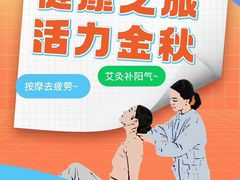 -感智盲人按摩·艾灸·肩颈SPA(岗厦店)