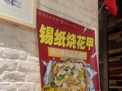 -可口香·非遗老号烧烤(南岗直营店)