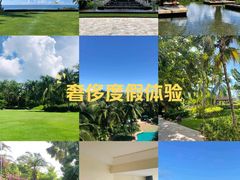 -三亚海棠湾喜来登度假酒店