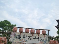 -武汉园博园(武汉自然博物馆)