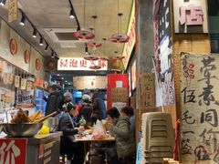 -嘉州鲜知味钵钵鸡(奎星楼店)