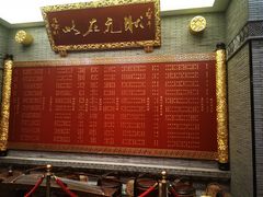 -宁波状元楼酒店(和义路店)