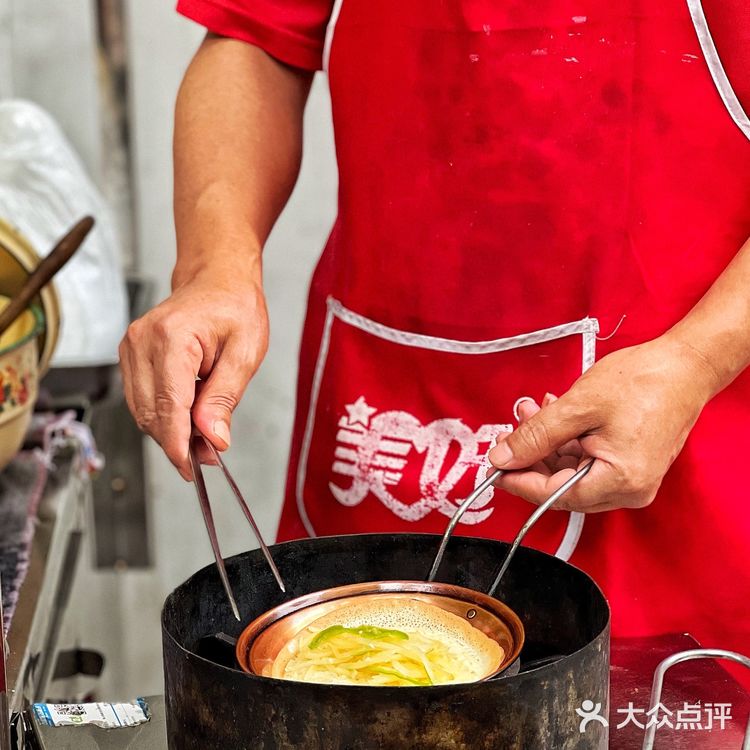 🟢：成都不容错过的小吃 蛋烘糕 五十年老店