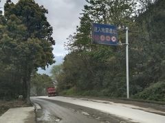 -北川老县城地震遗址