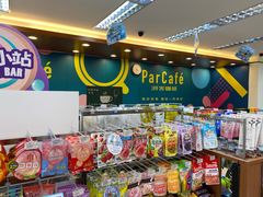 -全家便利店(兴源北路店)