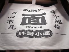 -亚皆老街南宁老友粉·米粉(印象城店)