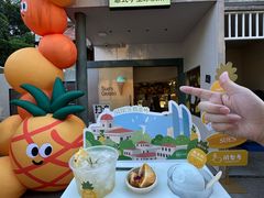 -苏小糖(鼓浪屿三丘田花园店)