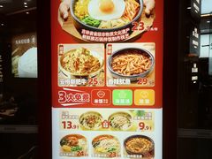 -米村拌饭(李沧松乐汀店)