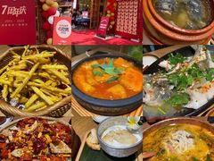 -米店·云南菜(南门店)