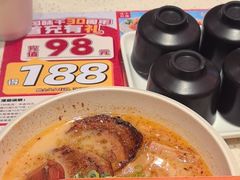 -味千拉面(淮安楚州万达店)