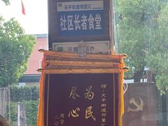 -66梧桐院·天平邻里汇(乌鲁木齐南路店)