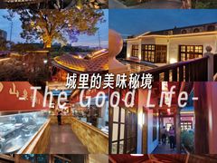 -耕渔小院·湖南鱼鲜(望城店)
