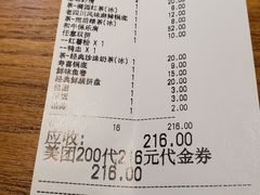 账单-呷哺呷哺(万达新世界店)