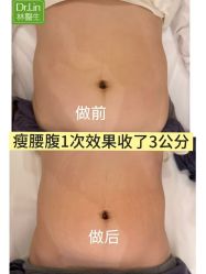 点击看大图 -Dr.林醫生产后修复·配方产康店(南京大厂店)