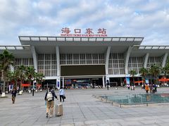 -海口东站
