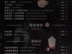 菜单-瑞幸咖啡(人民路店)