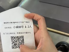 -海底捞火锅(金融街万达店)