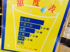 -50岚(西门店)