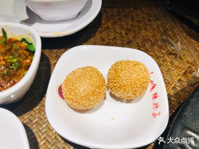 山城辣妹子重庆火锅(汇都广场店)芝麻球图片 - 第2343张