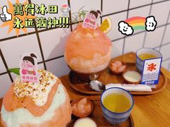 -WONDER ICE 萬得冰田(建設路总店)
