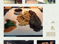 山色西餐厅-山色柴火烤披萨·原切牛扒