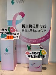 -悦生悦美产后修复中心(海沧店)