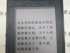 -剧狐剧本杀(徐汇1号店)