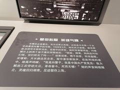 -上海市龙华烈士陵园