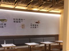 -炖物24章·顺时轻养茶(黄龙店)