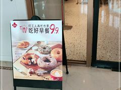 -Tims天好咖啡(长风大悦城店)