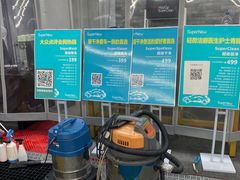 -CLEANDAY车倍洁精洗(延安西路店)