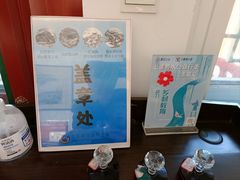 -郭守敬纪念馆